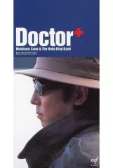 中古】シングルCD 佐野元春 and The / ドクター - メルカリ