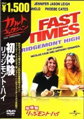 2026年最新】初体験 リッジモント・ハイの人気アイテム - メルカリ