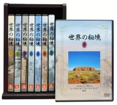 2026年最新】dvd 世界の秘境の人気アイテム - メルカリ