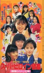 ☆レア☆ カスミン 1巻 VHS ※NHK - メルカリ