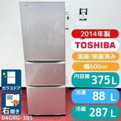 2018年式 462L TOSHIBA 冷蔵庫 GR-469FD(EC) 2018年式 462L TOSHIBA 冷蔵庫 GR-469FD(EC) - メルカリ