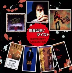 2026年最新】express my mind 片寄涼太の人気アイテム - メルカリ