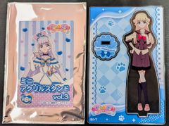 カルビー製菓 【旧仮面ライダーカード】 表14局版 吸血怪人