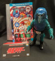 メディコム・トイ 東映レトロソフビコレクション 仮面ライダー