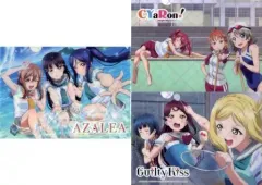 【中古】クリアファイル Aqours クリアファイルセット Ver.ユニット1(3枚入り) 「ラブライブ!サンシャイン!!」