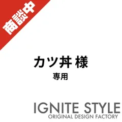 カツ丼様　オリジナルコーチジャケット　XLサイズまで