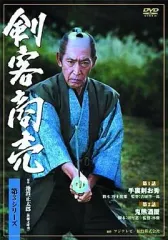 2026年最新】剣客商売 dvd全巻セットの人気アイテム - メルカリ