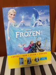 ディズニー アナと雪の女王 小説 原書 + ワークブック + オーディオBOOK