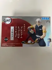 鬼滅の刃 宇髄 天元 フィギュア