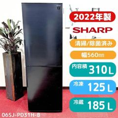送料込SHARP 冷蔵庫 SJ-PD31J-T プラズマクラスター 2023年製 - メルカリ