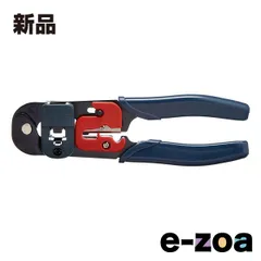 ELECOM  エレコム RJ45コネクタかしめ工具 LD-KKTA2 (161200)