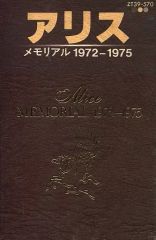 Item thumbnail for item 352d6d95-e1f7-4270-a853-1d71e8431567