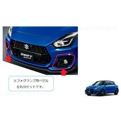 新品未使用ノブレッセ スイフトスポーツZC33S アイライン フロンティア