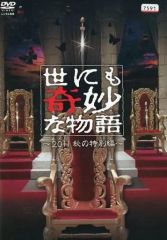 韓国ドラマ「キム・マンドク〜美しき伝説の商人〜」のDVD全15巻セット