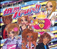 2026年最新】俄然パラパラの人気アイテム - メルカリ