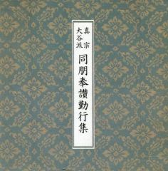 七田眞のCD対談 vol.6 神田昌典 - メルカリ