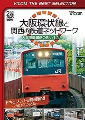 2025年最新】展望dvdの人気アイテム - メルカリ