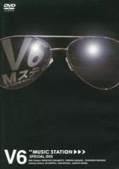 V6 MUSIC STATION SPECIAL DVD - メルカリ