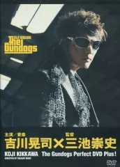 吉川晃司　KOJI KIKKAWA The Gundogs プロモCDR 非売品 The Gundogs : 吉川晃司 | HMV&BOOKS online - TKCA-72512