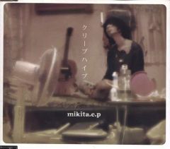 未開封 クリープハイプ mikita.e.p CD 復刻版 - メルカリ