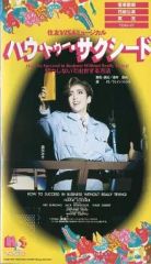 Item thumbnail for item d2d80be2-3539-437c-afe7-da428ada0144