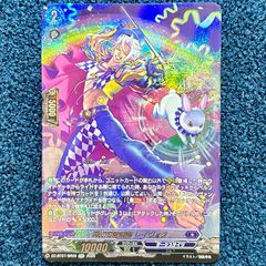 ☆ バトルスピリッツ 天啓大神アルティメット・アマテラス・ドラゴン 2