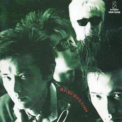 Rock'n' Roll Rider レコード THE STAR CLUB - メルカリ