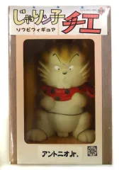 2026年最新】じゃりン子チエアントニオはく製ソフビフィギュアの人気