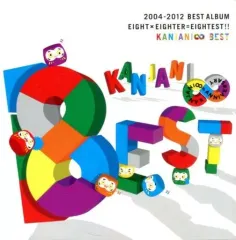 【中古】邦楽CD 関ジャニ∞ / 8EST(エイテスト[十五催ハッピープライス盤]