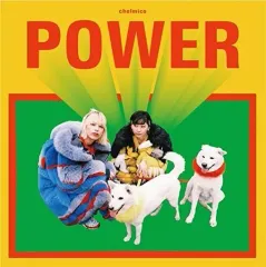chelmico「POWER」新品未使用 2026年最新】chelmico powerの人気アイテム - メルカリ