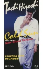 2025年最新】舘ひろしグッズの人気アイテム - メルカリ