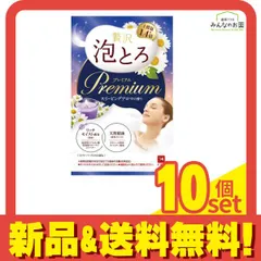お湯物語 贅沢泡とろプレミアム入浴料 スリーピングアロマの香り 40g 10個セット まとめ売り