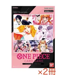 2025年最新】ガールズエディション ワンピースの人気アイテム - メルカリ