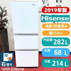 58) HISENSE 3つのドア 東京都23区すべて送料無料。 - メルカリ