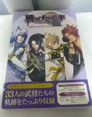 2026年最新】戦刻ナイトブラッドの人気アイテム - メルカリ