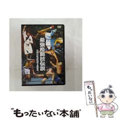 中古】 自分の神さま作ろうよ 眼からウロコの神さま論 / 無能 唱元