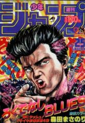 メディコム・トイ 東映レトロソフビコレクション 仮面ライダー