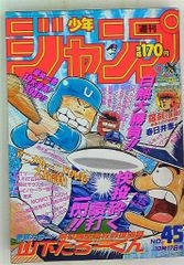 ホビージャパン ホビージャパンコミックス 中村哲也 デュエル