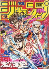 ホビージャパン ホビージャパンコミックス 中村哲也 デュエル