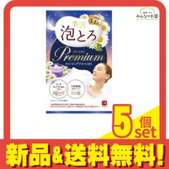 お湯物語 贅沢泡とろプレミアム入浴料 スリーピングアロマの香り 40g 5個セット まとめ売り