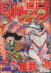 ホビージャパン ホビージャパンコミックス 中村哲也 デュエル