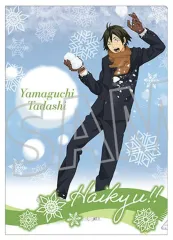 【新品】クリアファイル 山口忠 クリアファイル 「ハイキュー!!」