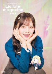 [중고] 애니메이션 무크 러브라이브! 슈퍼 스타!! Liella! magazine ~오니즈카 나츠미~