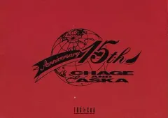 2026年最新】chage and aska 15thの人気アイテム - メルカリ