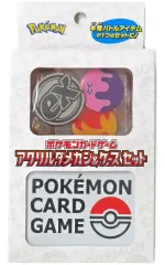 【中古】サプライ ポケモンカードゲーム アクリルダメカン＆ケースセット  ポケモンセンター限定