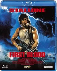 2026年最新】ランボー [blu-ray]の人気アイテム - メルカリ