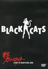 2025年最新】ブラック・キャッツの人気アイテム - メルカリ