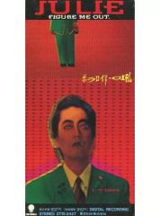 沢田研二 ポラロイド・GIRL!!サエキけんぞう!!徳永英明!!プロモ盤