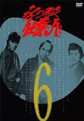 鳳瑛二 パラロス缶バッジ PL缶 中古】バッジ・ピンズ(キャラクター) 鳳瑛二 75mm缶バッジ 「劇場版