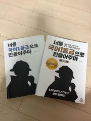 国一ムーン 文学 アンオード